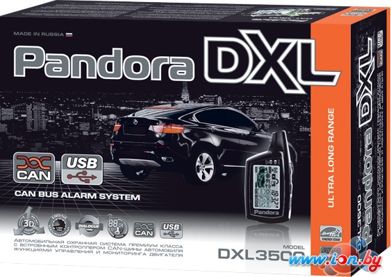 Автосигнализация Pandora DXL 3500 в Гродно