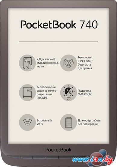 Электронная книга PocketBook 740 в Бресте