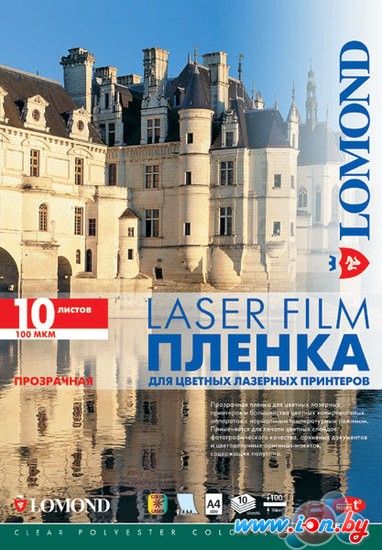 Пленка для печати Lomond PE Laser Film прозрачная А4 100 мкм 10 л [0703411] в Могилёве