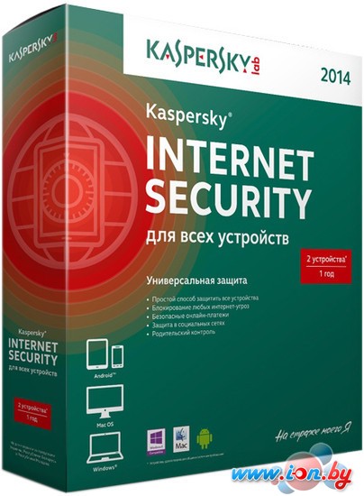 Система защиты ПК от интернет-угроз Kaspersky Internet Security (3 ПК, 1 год, диск) в Минске