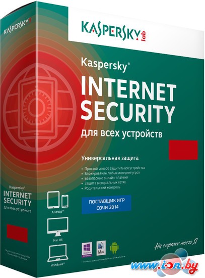 Система защиты ПК от интернет-угроз Kaspersky Internet Security (2 ПК, 1 год, продление) в Минске