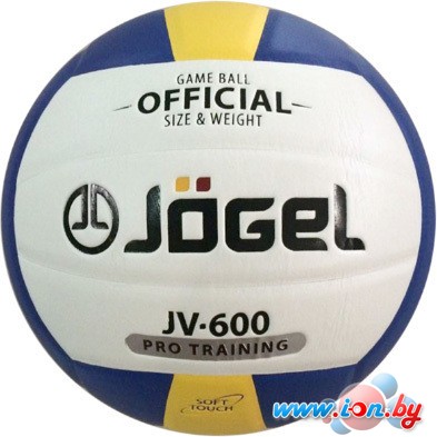 Мяч Jogel JV-600 (размер 5) в Минске