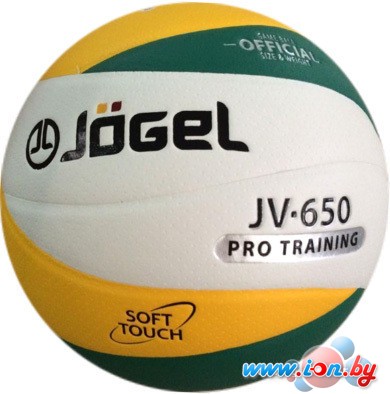 Мяч Jogel JV-650 (размер 5) в Минске