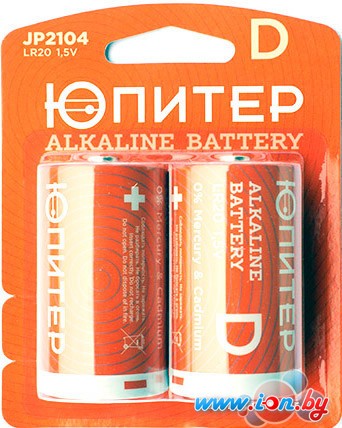 Батарейки Юпитер D 2 шт. [JP2104] в Минске