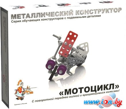 Конструктор Десятое королевство Мотоцикл в Могилёве