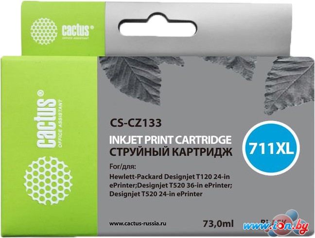 Картридж CACTUS CS-CZ133 (аналог HP CZ133A) в Гомеле