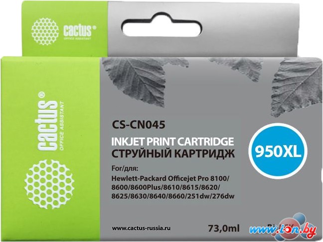 Картридж CACTUS CS-CN045 (аналог HP CN045AE) в Могилёве