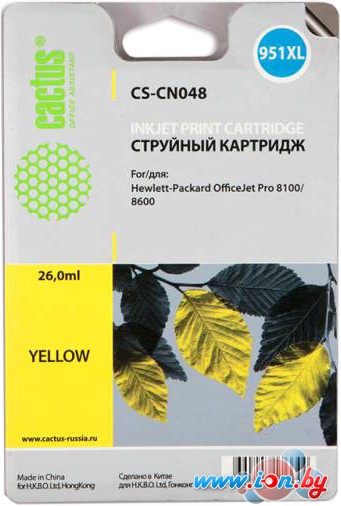 Картридж CACTUS CS-CN048 (аналог HP CN048AE) в Минске