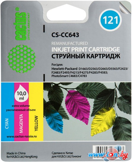 Картридж CACTUS CS-CC643 (аналог HP 121 (CC643HE)) в Могилёве