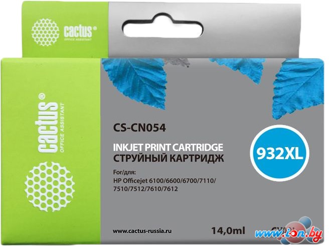 Картридж CACTUS CS-CN054 (аналог HP CN054AE) в Гомеле