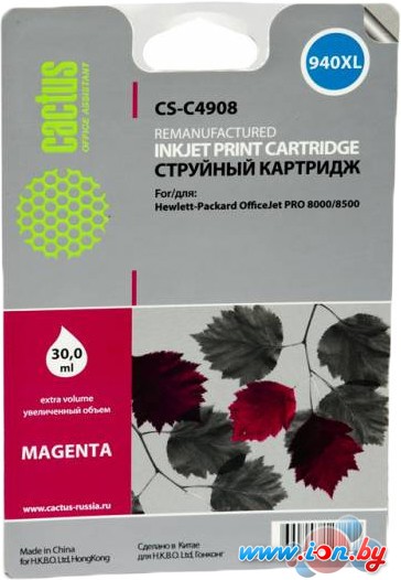 Картридж CACTUS CS-C4908 (аналог HP 940XL (C4908AE)) в Могилёве