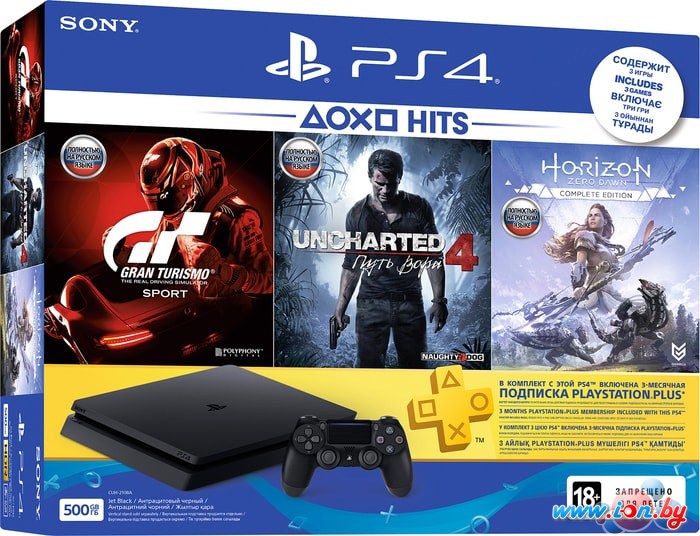 Игровая приставка Sony PlayStation 4 Slim 500GB Horizon ZD + Uncharted 4 + GT Sport в Гродно
