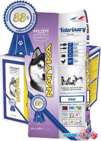 Корм для собак NATYKA Veterinary Ocean 13.5 кг в Могилёве