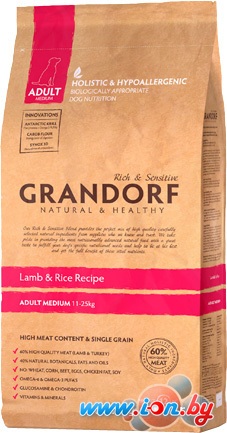 Корм для собак Grandorf Lamb & Rice Medium 1 кг в Гродно