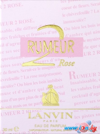 Lanvin Rumeur 2 Rose EdP (30 мл) в Бресте