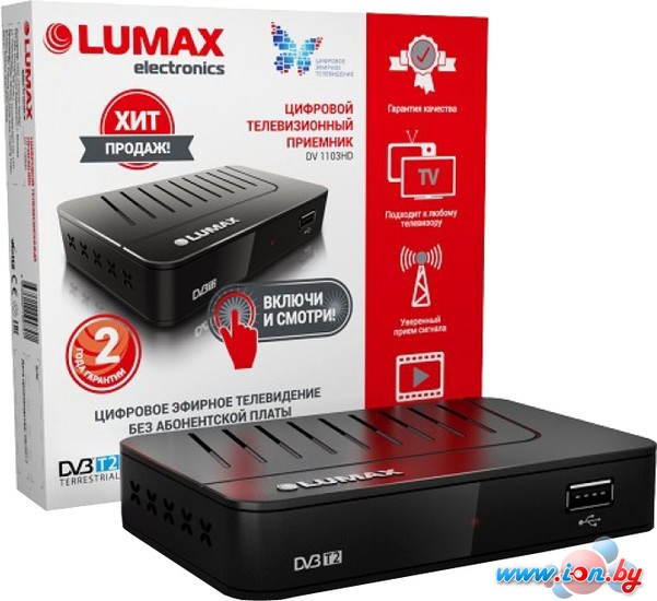 Приемник цифрового ТВ LuMax DV1103HD в Минске