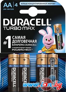 Батарейки DURACELL AA Turbomax 4 шт. в Гомеле