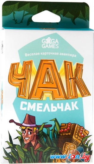 Настольная игра GaGa Games Чак-Смельчак в Витебске