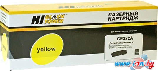 Картридж Hi-Black HB-CB542A/CE322A (аналог HP CB542A, CE322A) в Могилёве