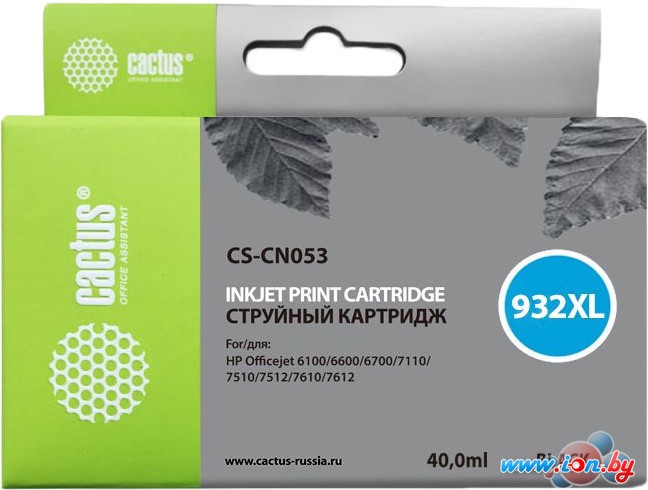 Картридж CACTUS CS-CN053 (аналог HP CN053AE) в Гомеле