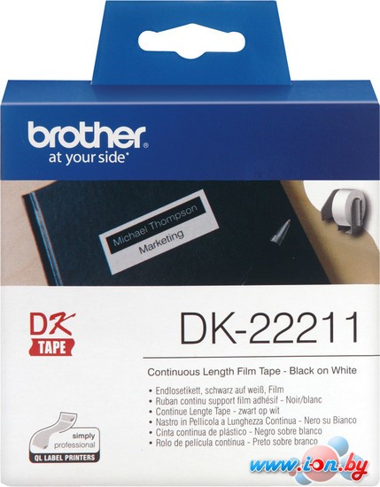 Лента Brother DK-22211 в Гомеле