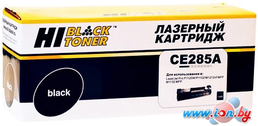 Картридж Hi-Black HB-CE285A в Минске