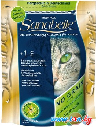 Корм для кошек Bosch Sanabelle No Grain 2 кг в Гомеле