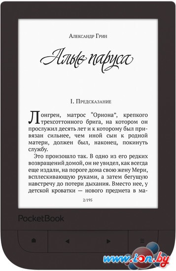 Электронная книга PocketBook Touch HD 2 в Витебске