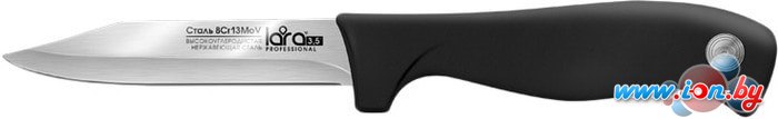 Кухонный нож Lara LR05-48 в Гомеле