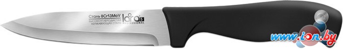 Кухонный нож Lara LR05-50 в Гомеле