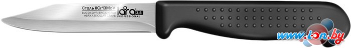 Кухонный нож Lara LR05-43 в Гомеле