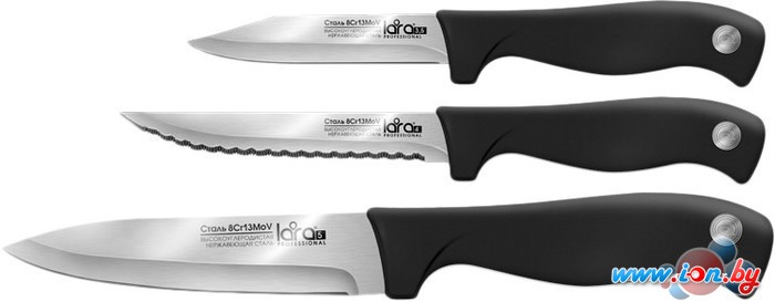 Набор ножей Lara LR05-51 в Гомеле