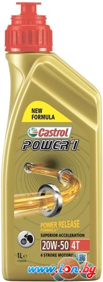 Моторное масло Castrol Power 1 4T 20W-50 1л в Могилёве