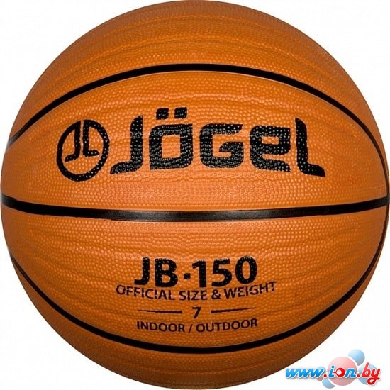 Мяч Jogel JB-150 (размер 7) в Гродно