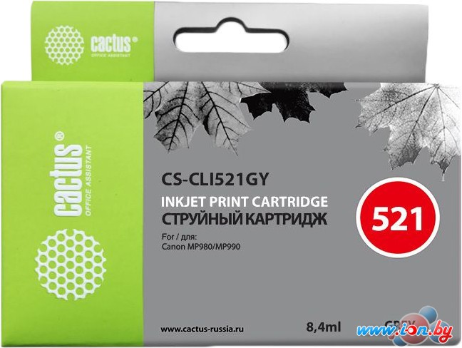 Картридж CACTUS CS-CLI521GY (аналог Canon CLI-521 Gray) в Минске