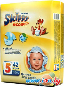 Подгузники Skippy Econom 5 (42 шт) в Гомеле