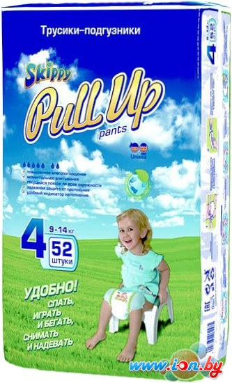 Трусики-подгузники Skippy Pull Up 4 (52 шт) в Витебске