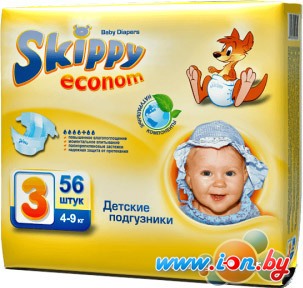 Подгузники Skippy Econom 3 (56 шт) в Витебске