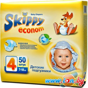 Подгузники Skippy Econom 4 (50 шт) в Минске