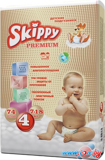 Подгузники Skippy Premium 4 (74 шт) в Гомеле