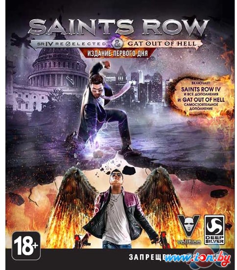 Игра Saints Row IV: Re-Elected для Xbox One в Могилёве