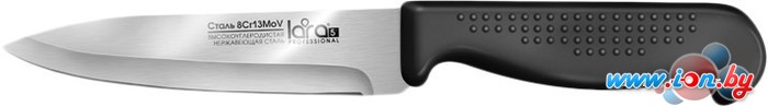Кухонный нож Lara LR05-44 в Могилёве