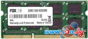 Оперативная память Foxline 8GB DDR3 SO-DIMM PC3-12800 [FL1600D3S11-8G] в Минске