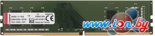 Оперативная память Kingston ValueRAM 4GB DDR4 PC4-21300 KVR26N19S6/4 в Гомеле