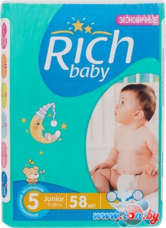 Подгузники Rich Baby Junior 5 (58 шт) в Минске