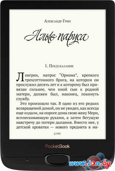 Электронная книга PocketBook 616 в Минске
