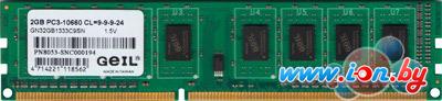 Оперативная память GeIL 2GB DDR3 PC3-12800 (GN32GB1600C11S) в Могилёве