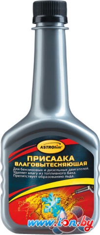 Присадка в топливо ASTROhim Присадка в топливо влаговытесняющая 300 мл (АС-110) в Минске