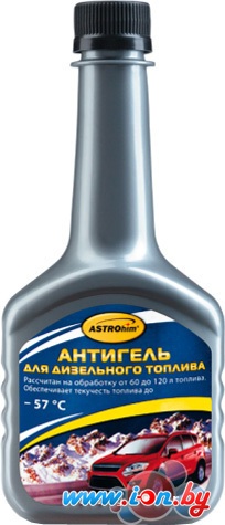 Присадка в топливо ASTROhim Антигель для дизельного топлива (на 60-120л) 300 мл (АС-120) в Гродно