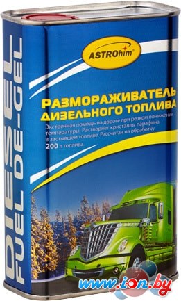 Присадка в топливо ASTROhim Размораживатель дизельного топлива 1 л в Минске